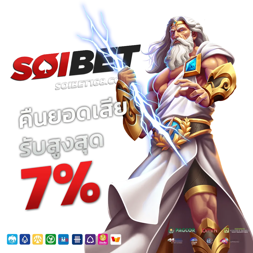 Soi bet สล็อต