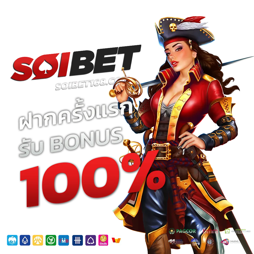 Soi bet auto
